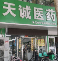 ���鱱��� ���ҽҩ ��ذ�װ���